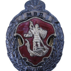 Big Badge Miglior MVD Soldier Soviet Military Award USSR