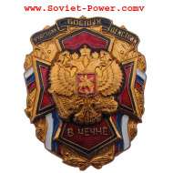 PARTICIPANTE DE OPERACIONES MILITARES EN CHECHNYA Insignia militar