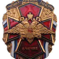 Badge "PARTECIPANTE ALLE OPERAZIONI MILITARI IN CECENIA"