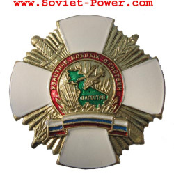 THE PARTICIPANT OF MILITARY OPERATIONS IN DAGESTAN Badge