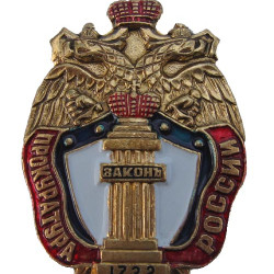 PROSECUTION OF RUSSIA Special BADGE Double Eagle 1722