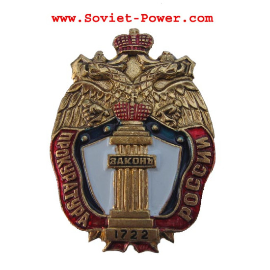 PROSECUTION OF RUSSIA Special BADGE Double Eagle 1722