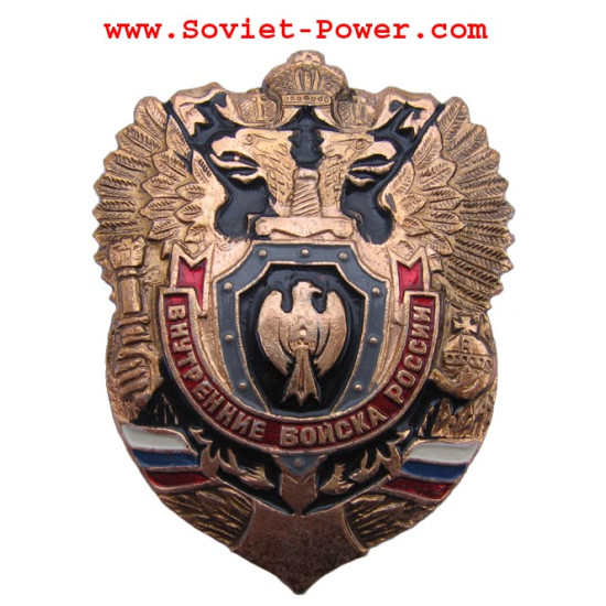 Badge ARMES INTERIEURES DE RUSSIE en métal