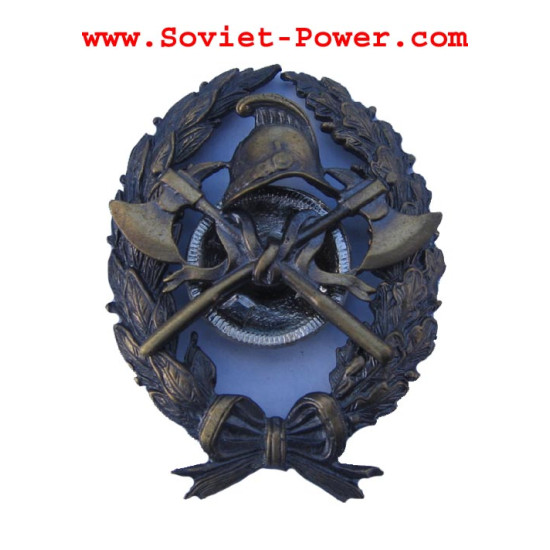 Distintivo premio sovietico eccellente per vigili del fuoco MVD metal USSR