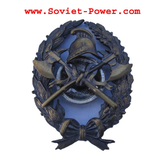 Distintivo premio sovietico eccellente per vigili del fuoco MVD metal USSR Distintivo premio sovietico eccellente per vigili del fuoco MVD metal USSR