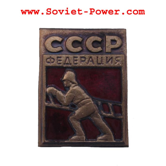 FIREMAN FEDERATION OF USSR Soviet BADGE red CCCP award