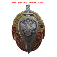 Badge militare PER ECCELLENTE MVD SERVICE silver Eagle