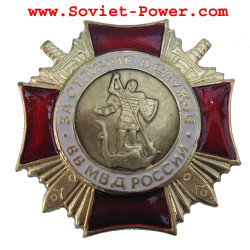 Badge FOR EXCELLENT MVD SERVICE Award RED gold