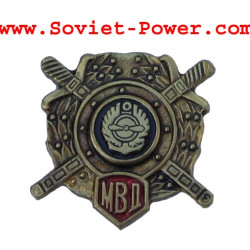 CAR POLICE Ministry of Internal Affairs MVD badge