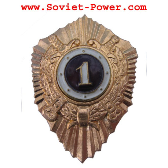 Ministerio del Interior BADGE DE SOLDADO DE 1ª CLASE Ministerio del Interior BADGE DE SOLDADO DE 1ª CLASE
