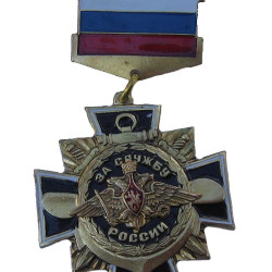 Military Medal FOR SERVICE IN RUSSIA Award badge