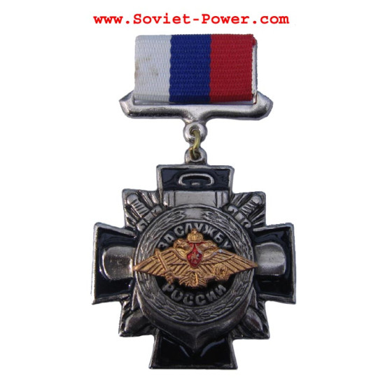 ロシアでのサービスのための軍メダル賞ブラッククロス
