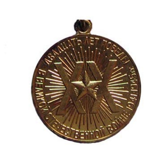 Sowjetische Medaille 