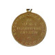 Médaille soviétique "10 années de service dans les forces armées de l'URSS"