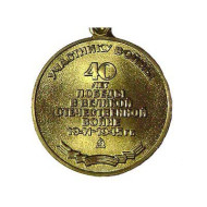 Medalla soviética "40 años para la victoria en la Segunda Guerra Mundial" premio 1985
