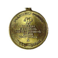 Soviet medal "40 Years to the Victory in WW2" award 1985