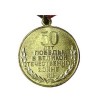 Aniversario de la medalla de Rusia "50 años a la victoria en la Segunda Guerra Mundial"