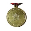 ロシアのメダル「ソ連の軍への60年」