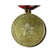 Medalla soviética "60 años de las Fuerzas Armadas de la URSS"
