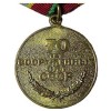 Medalla rusa "70 años para las fuerzas armadas de la URSS" 1988