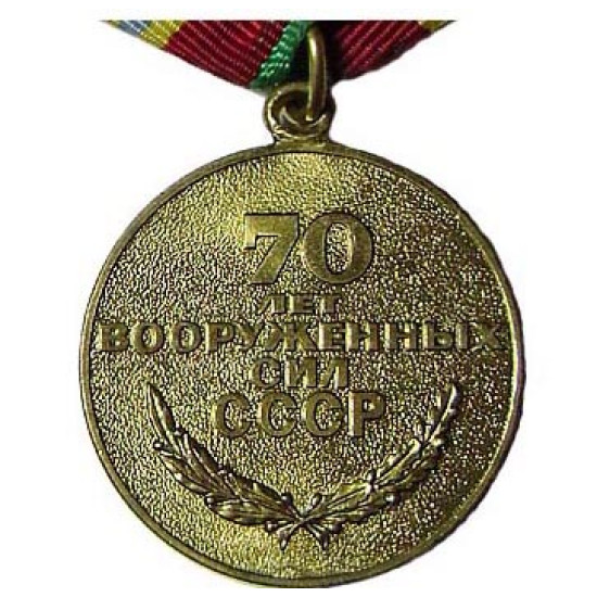 Médaille 