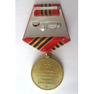 Medaille zum 65-jährigen Jubiläum des Großen Vaterländischen Krieges