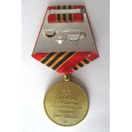 Médaille du 65e anniversaire de la Grande Guerre patriotique