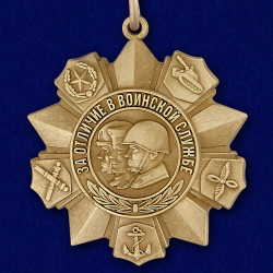 軍事的な区別のためのソビエト軍勲章
