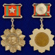 Medalla del ejército soviético por la distinción en el servicio militar