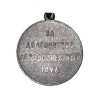 ソ連の賞のメダル「労働のベテラン"