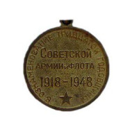 Médaille avec Lénine et Staline "30 ans à l'armée soviétique et la flotte"