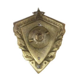 Soviet NKVD excellent Soviet border guard badge