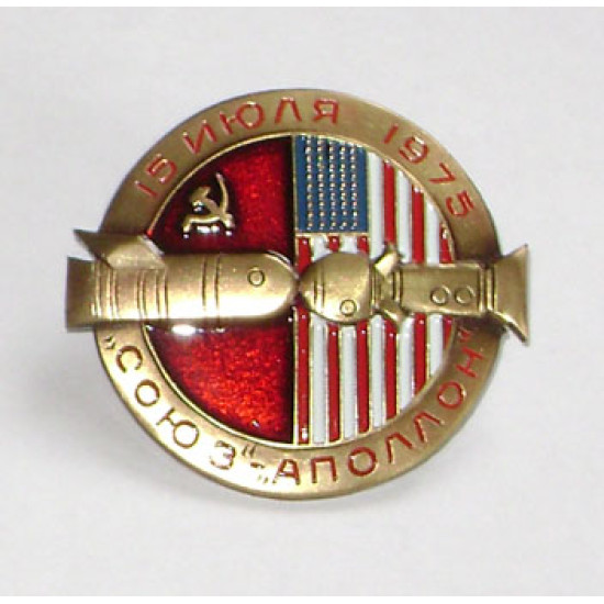 Soviet commemorative Space badge "Soyuz"-"Appolo" 1975