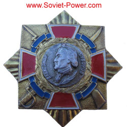 Soviet ALEXANDER SUVOROV ORDER Military Award USSR WWI