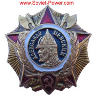 Soviet ALEXANDER NEVSKY ORDER Military Award USSR