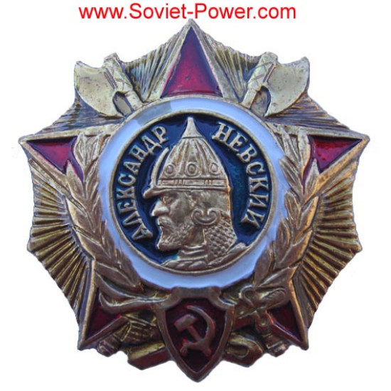 Soviet ALEXANDER NEVSKY ORDER Military Award USSR