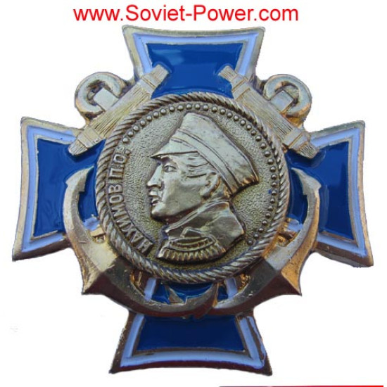 ORDEN sovietico de ADMIRAL NAKHIMOV Premio Naval de la URSS