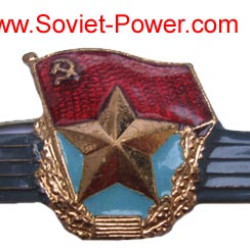 SOVIET ARMY Badge I-st CLASS Fast Service USSR