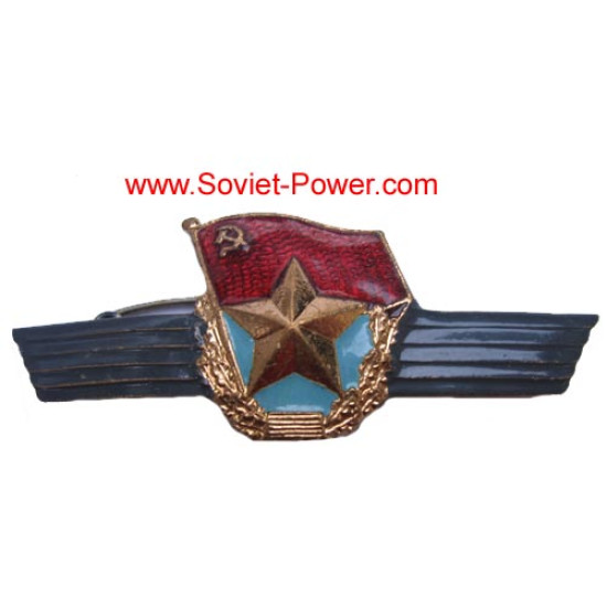 SOVIET ARMY Badge I-st CLASS Fast Service USSR