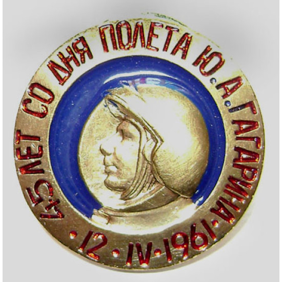 Soviet 45 Years GAGARIN Anniversary Space Badge Soviet 45 Years GAGARIN Anniversary Space Badge