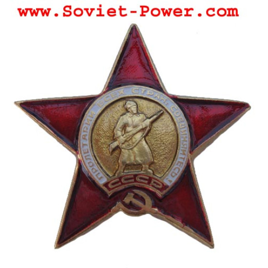 ORDEN en miniatura del Premio militar soviético RED STAR URSS