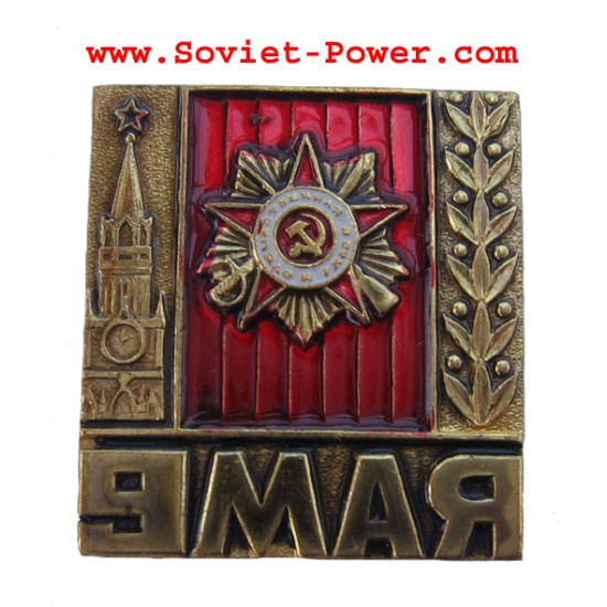 Soviet VICTORY DAY Badge " 9th of MAY " Victory in WWII