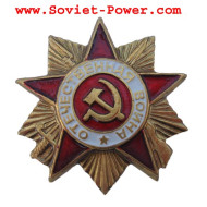 ORDRE miniature de la GRANDE GUERRE PATRIOTIQUE Soviet Award WW2