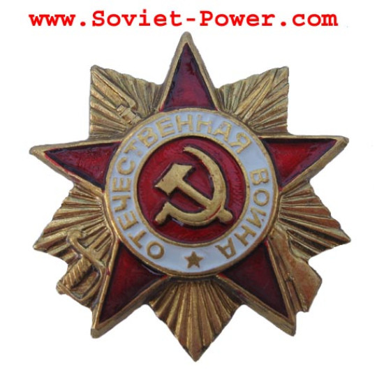 ORDRE miniature de la GRANDE GUERRE PATRIOTIQUE Soviet Award WW2