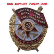 ソビエト連邦ソビエト賞ソビエト労働のミニチュア注文