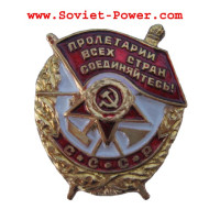 ORDRE DE TRAVAIL MINIATURE RED BANNER Award Soviétique URSS