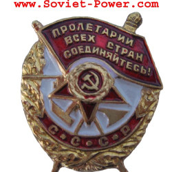 ORDINE del lavoro in miniatura RED BANNER Soviet Award URSS