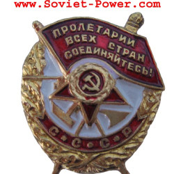 ORDEN DE TRABAJO EN Miniatura RED BANNER Soviet Award URSS