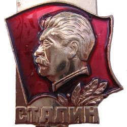 Soviet BADGE with STALIN Communist badges USSR