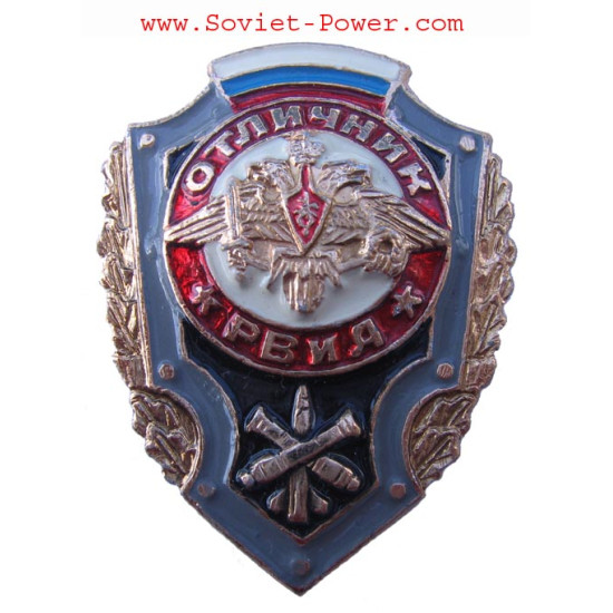 EXCELLENT SOLDIER of Rocket Forces and Artillery badge